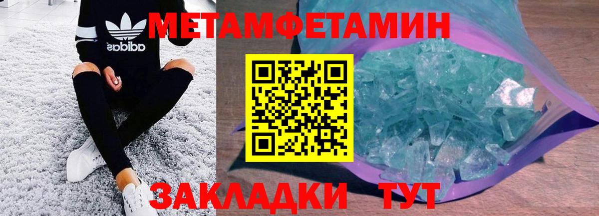 АМФ  Амфетамин  Вход с VPN  АМФЕТАМИН 98%  Артёмовский 