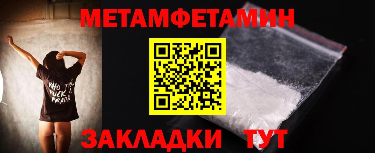 Амфетамин Розовый Артёмовский