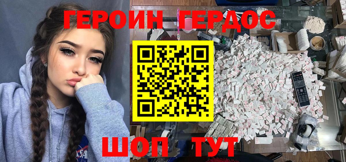 A-PVP Артёмовский