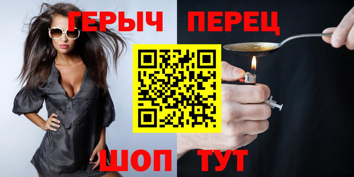 Артёмовский  ГЕРОИН VHQ  Вход с VPN 