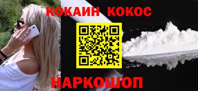 бошки Будённовск