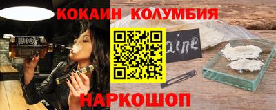бошки Будённовск