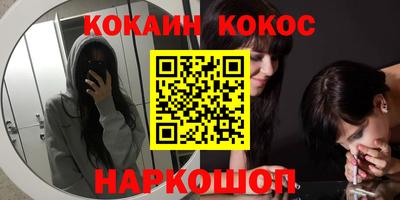 ГАЛЛЮЦИНОГЕННЫЕ ГРИБЫ Бузулук