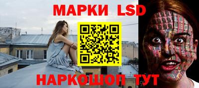 мескалин Аргун