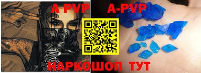 бошки Будённовск