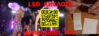 ГАЛЛЮЦИНОГЕННЫЕ ГРИБЫ Бузулук