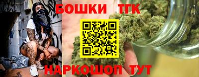 каннабис Бугуруслан
