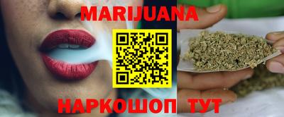 каннабис Бугуруслан