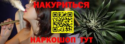 каннабис Бугуруслан