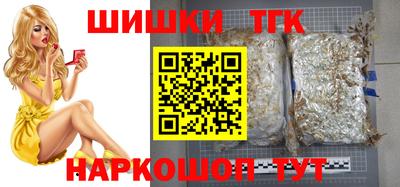 каннабис Бугуруслан
