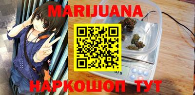каннабис Бугуруслан