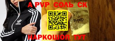 бошки Будённовск