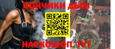 ГАЛЛЮЦИНОГЕННЫЕ ГРИБЫ Бузулук