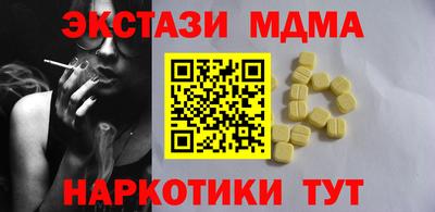 ГАЛЛЮЦИНОГЕННЫЕ ГРИБЫ Бузулук