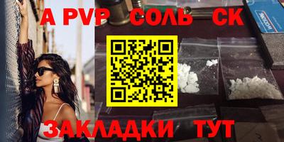 бошки Будённовск