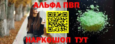 бошки Будённовск