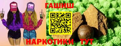 ГАЛЛЮЦИНОГЕННЫЕ ГРИБЫ Бузулук