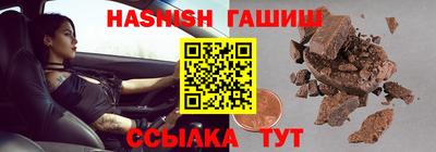 бошки Будённовск