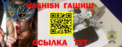 ГАЛЛЮЦИНОГЕННЫЕ ГРИБЫ Бузулук