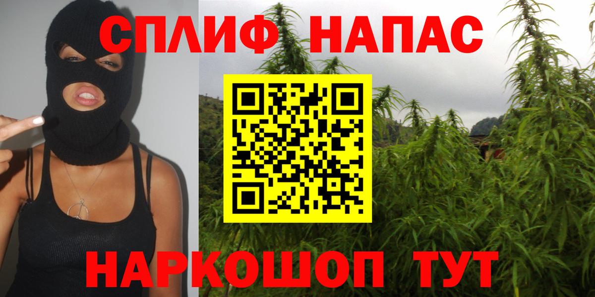 Шишки марихуана OG Kush  Конопля семена  Вход с VPN  Шишки марихуана LSD WEED  Каннабис OG Kush  Артёмовский 