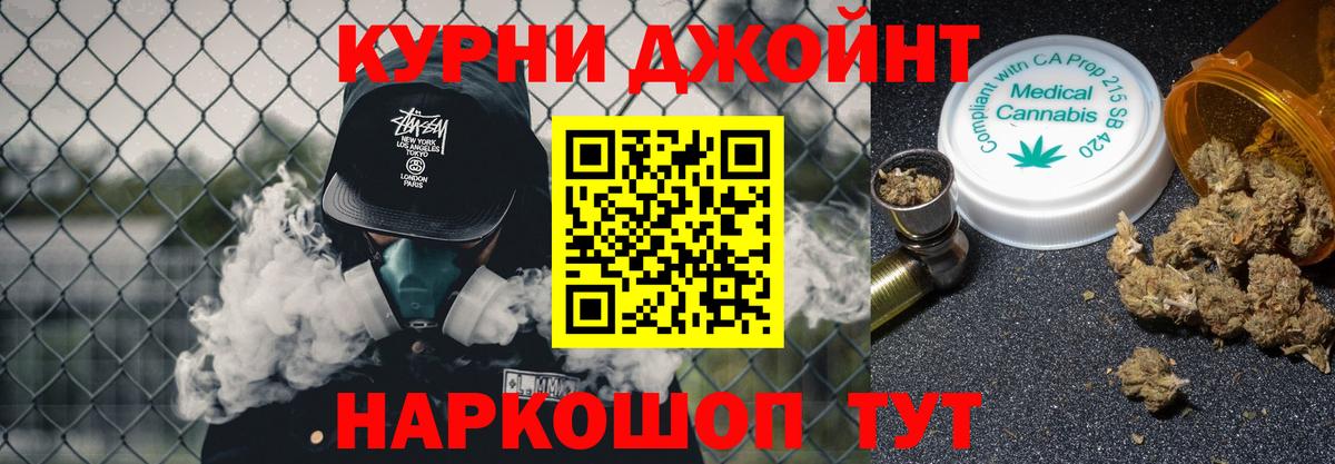 Конопля THC 21% Артёмовский